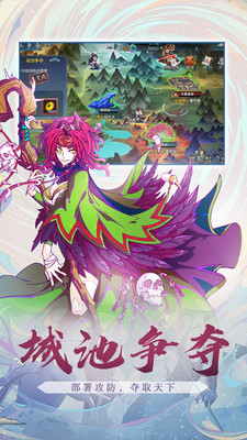 仙灵剑手游