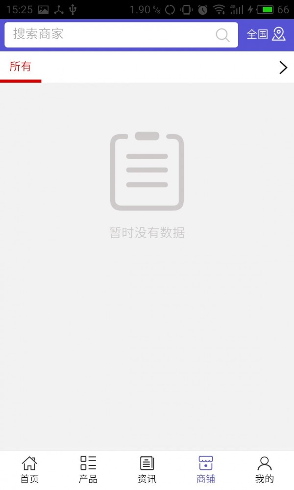 黑龙江教育信息网app