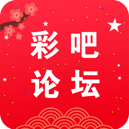 彩吧论坛首页2020最新版