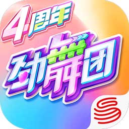 劲舞时代游戏 v2.9.04周年网易版
