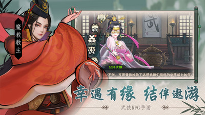 九阴九阳手游职业攻略