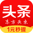 东方头条最新版本 v2.7.1手机版