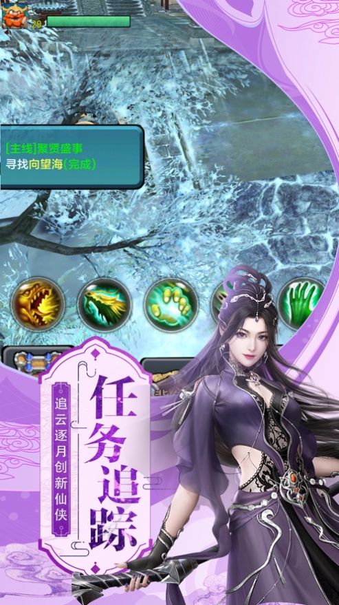 游戏新手攻略