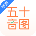 五十音图app v3.3.0日语学习