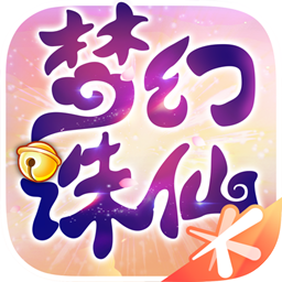 梦幻诛仙游戏2020新版