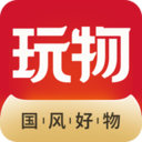 玩物得志2020最新版 v3.3.7安卓版