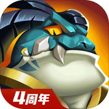 放置奇兵破解版 vv1.22.0四周年来袭