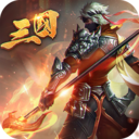 乱战三国内购破解版  v1.2.3手机版