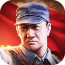 亮剑手游无限金条 v2.2.1破解版