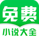 免费小说阅读大全  v1.28.02.001永久免费