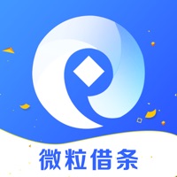 微粒借条手机版