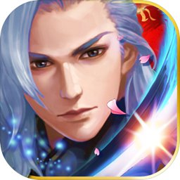 葵花宝典手游破解版
