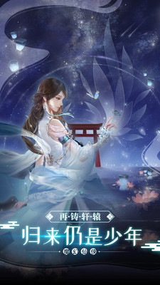 逍遥八仙神剑技能攻略