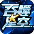 吞噬星空游戏破解版