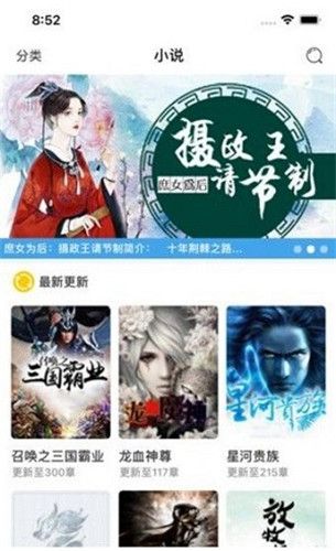 22中文网app
