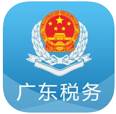 广东省电子税务局下载 v1.0安卓版
