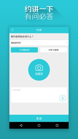 微人大app