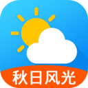 天气预报2020最新