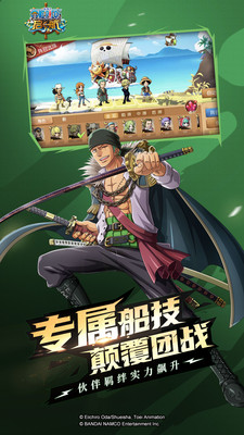 航海王启航2020年平民最强阵容