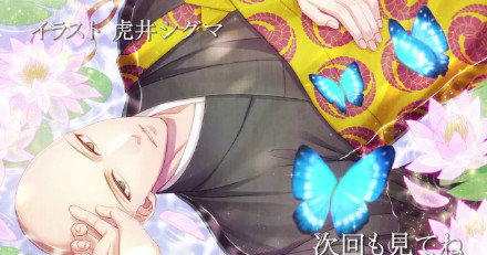僧侣之夜