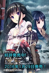 末世孤雄游戏手机版