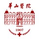 华山医院2020手机版
