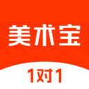 美术宝1对12020新版 v2.5.0安卓版