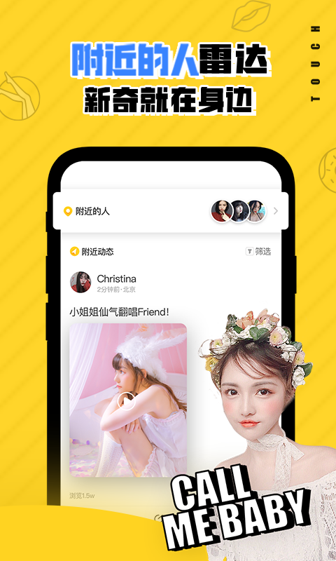 他趣怎么加好友