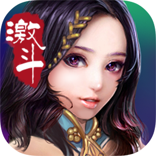 师父手游内购破解版