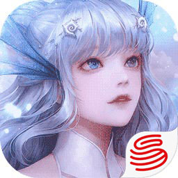 天谕游戏下载
