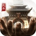 大秦赋2020新版游戏