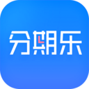 分期乐手机客户端 v5.14.3新版本