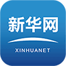 新华网客户端 v8.7.4安卓版