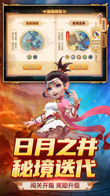 梦幻西游手游平民玩家玩什么职业?