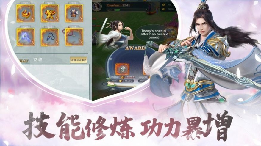 元龙