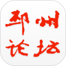 邳州论坛手机版 v5.0.6安卓版