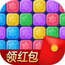 消除星星乐2020新版本 v1.2.3