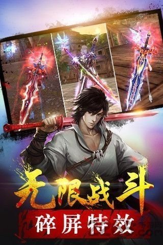 修神外传游戏攻略