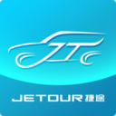 捷途汽车下载 v1.7.0新版本