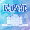 民政部下载 v0.2.4安卓版