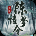 陈情梦令手游下载