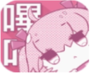 哔咔漫画app下载