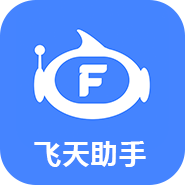 飞天助手破解限制下载