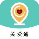 2020关爱通安卓版