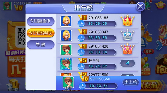 零零棋牌排行榜 零零棋牌