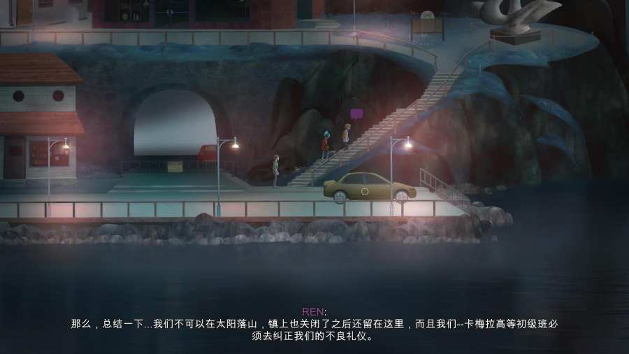 狼奔豕突