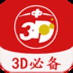 3d太湖字谜手机版下载