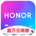 荣耀商城官方商城下载