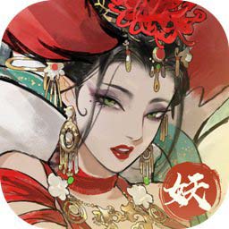 大妖箓(测试服预下载)