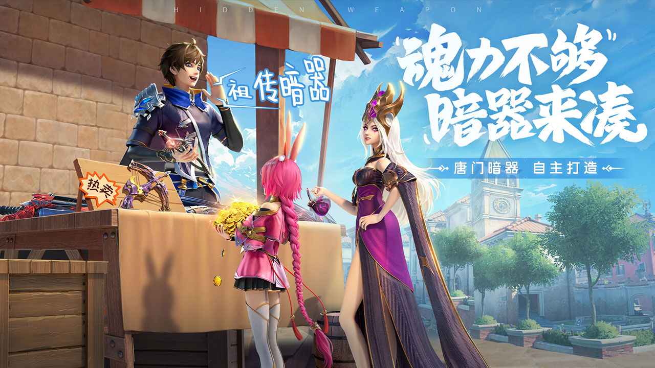 斗罗大陆